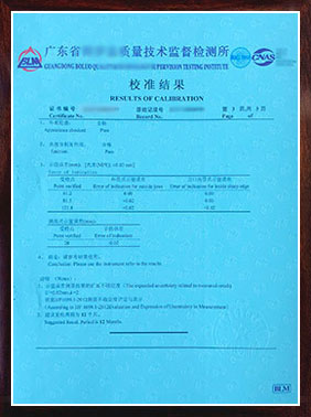 CNAS�J(r��n)��У��(zh��n)�C���Y(ji��)����3퓣��Ӱ棩